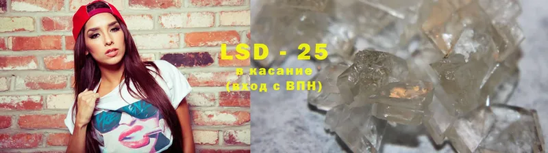 LSD-25 экстази ecstasy  как найти закладки  blacksprut ссылки  Петровск 